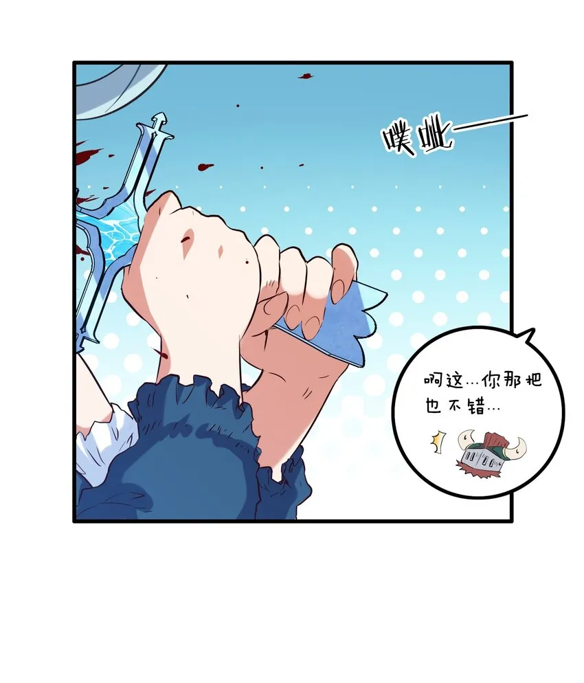 055 镜子里的女人 第31页