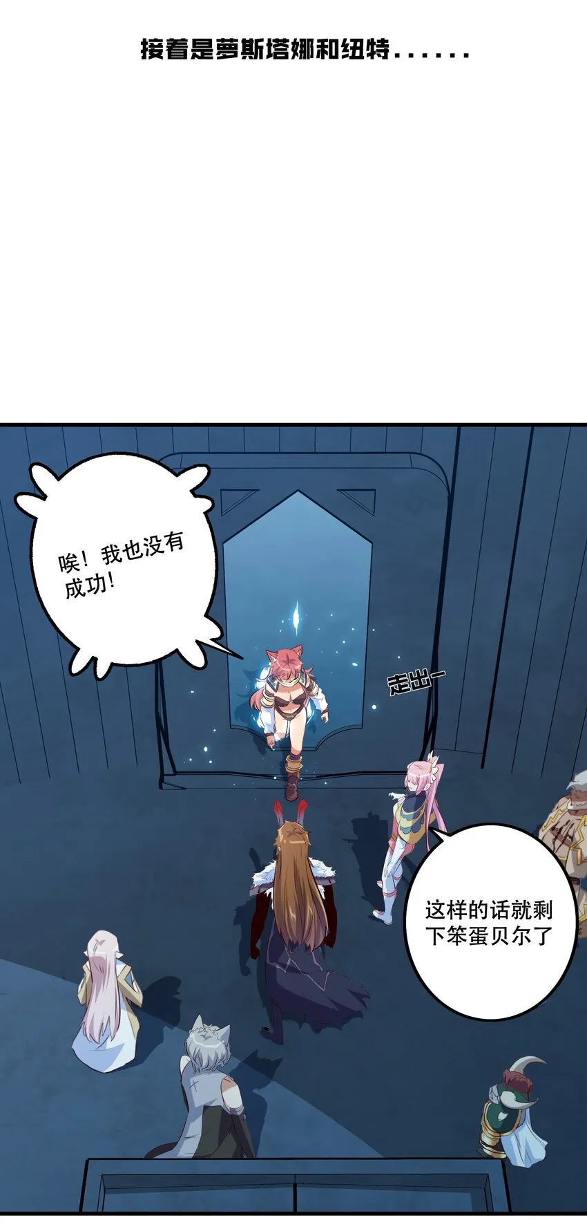 055 镜子里的女人 第32页