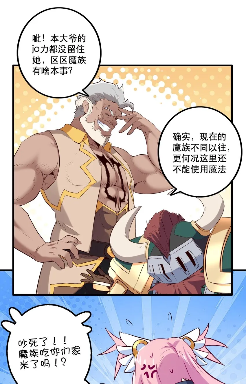 055 镜子里的女人 第33页