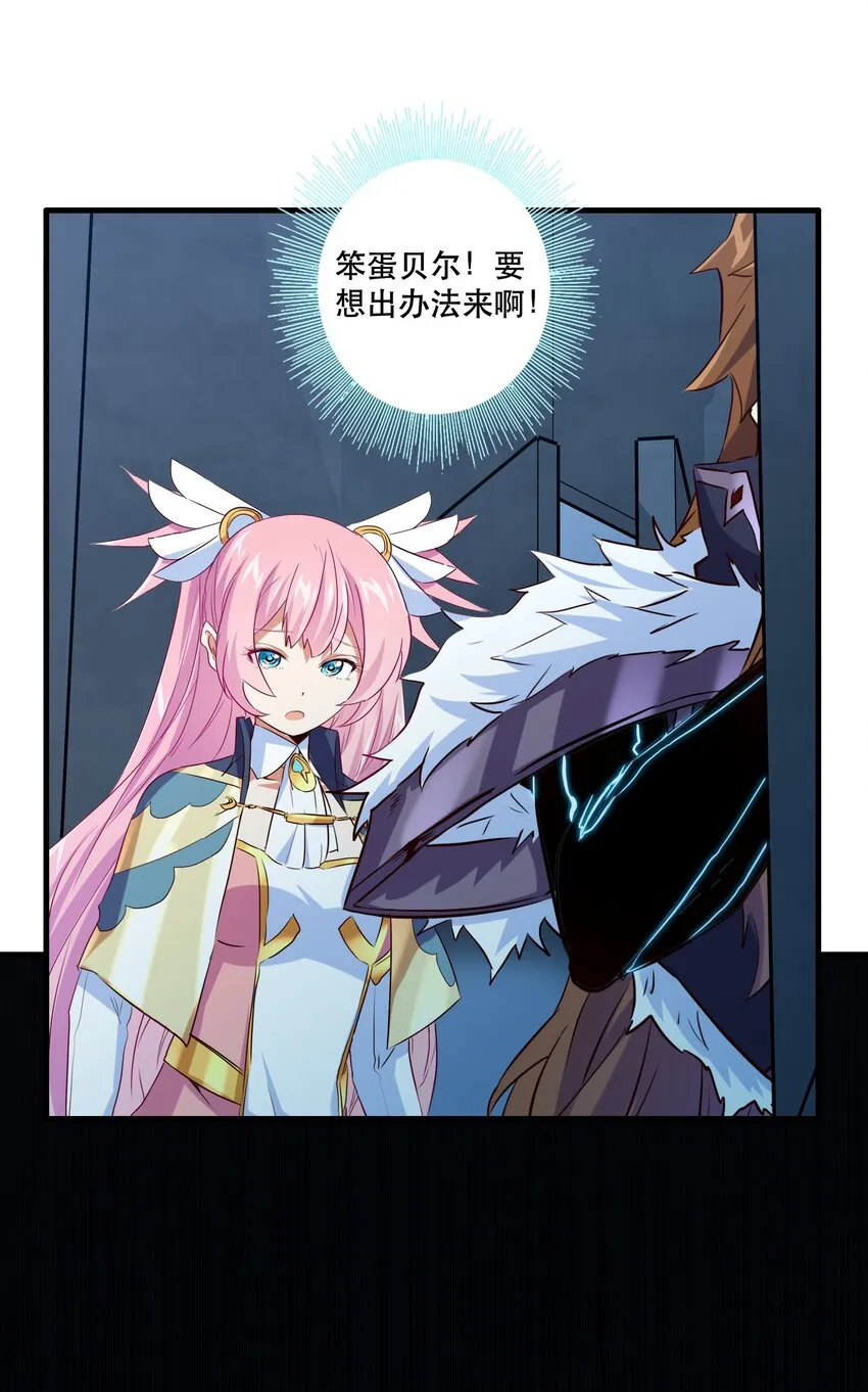 055 镜子里的女人 第35页