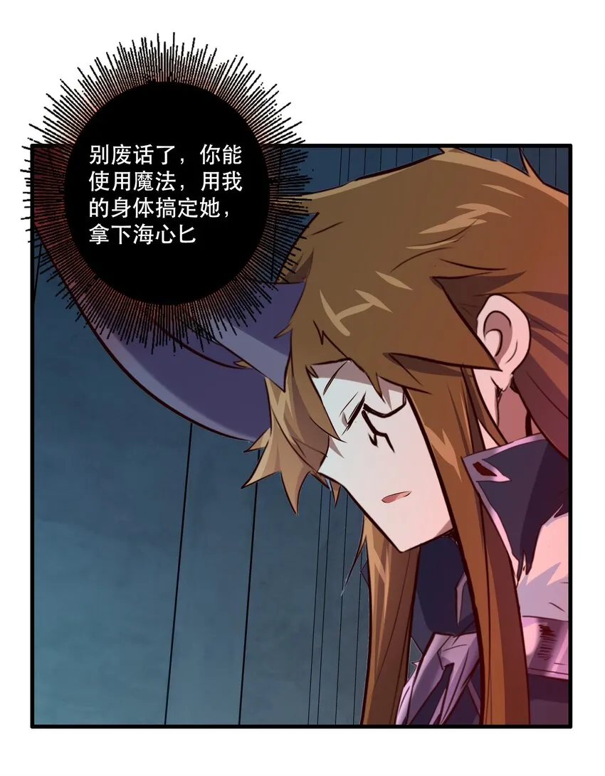 055 镜子里的女人 第38页