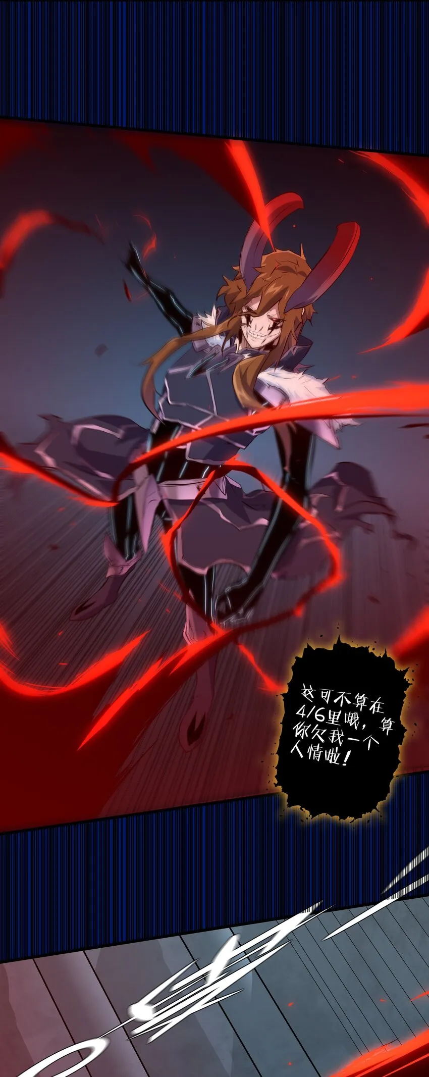 055 镜子里的女人 第40页