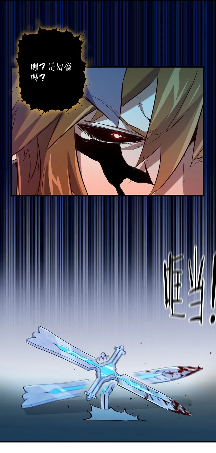 055 镜子里的女人 第42页