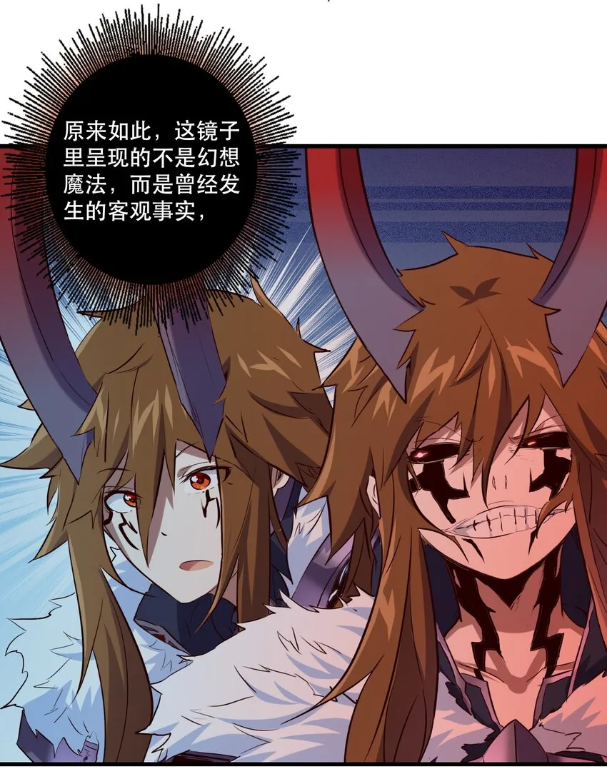 055 镜子里的女人 第44页