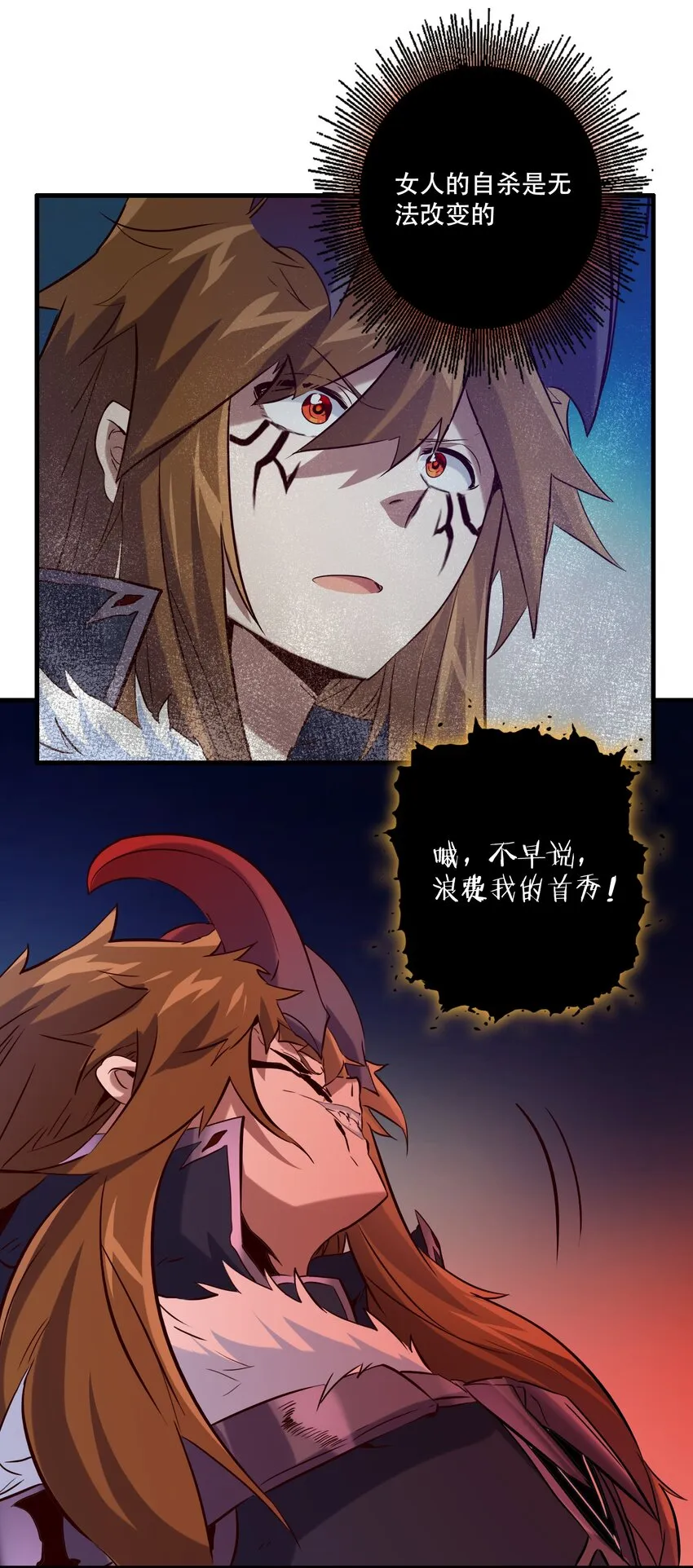055 镜子里的女人 第45页