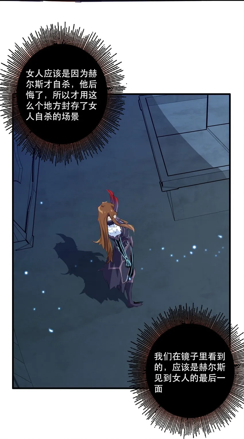 055 镜子里的女人 第46页