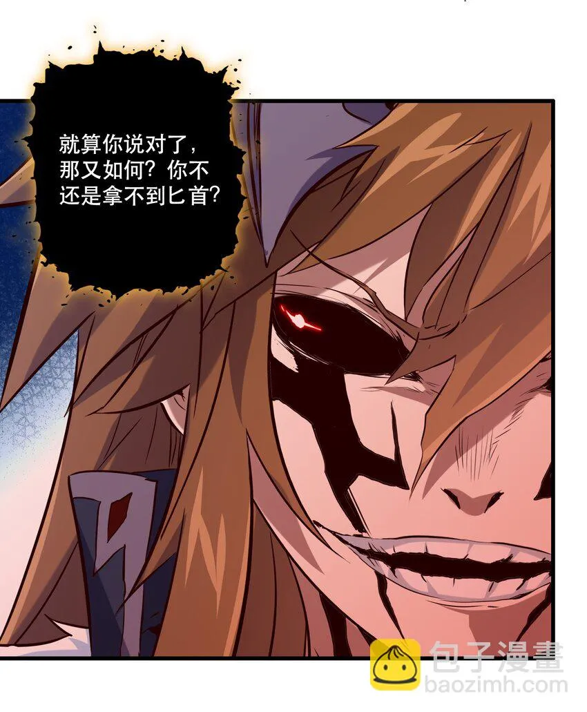 055 镜子里的女人 第47页
