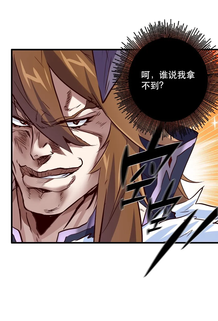 055 镜子里的女人 第48页
