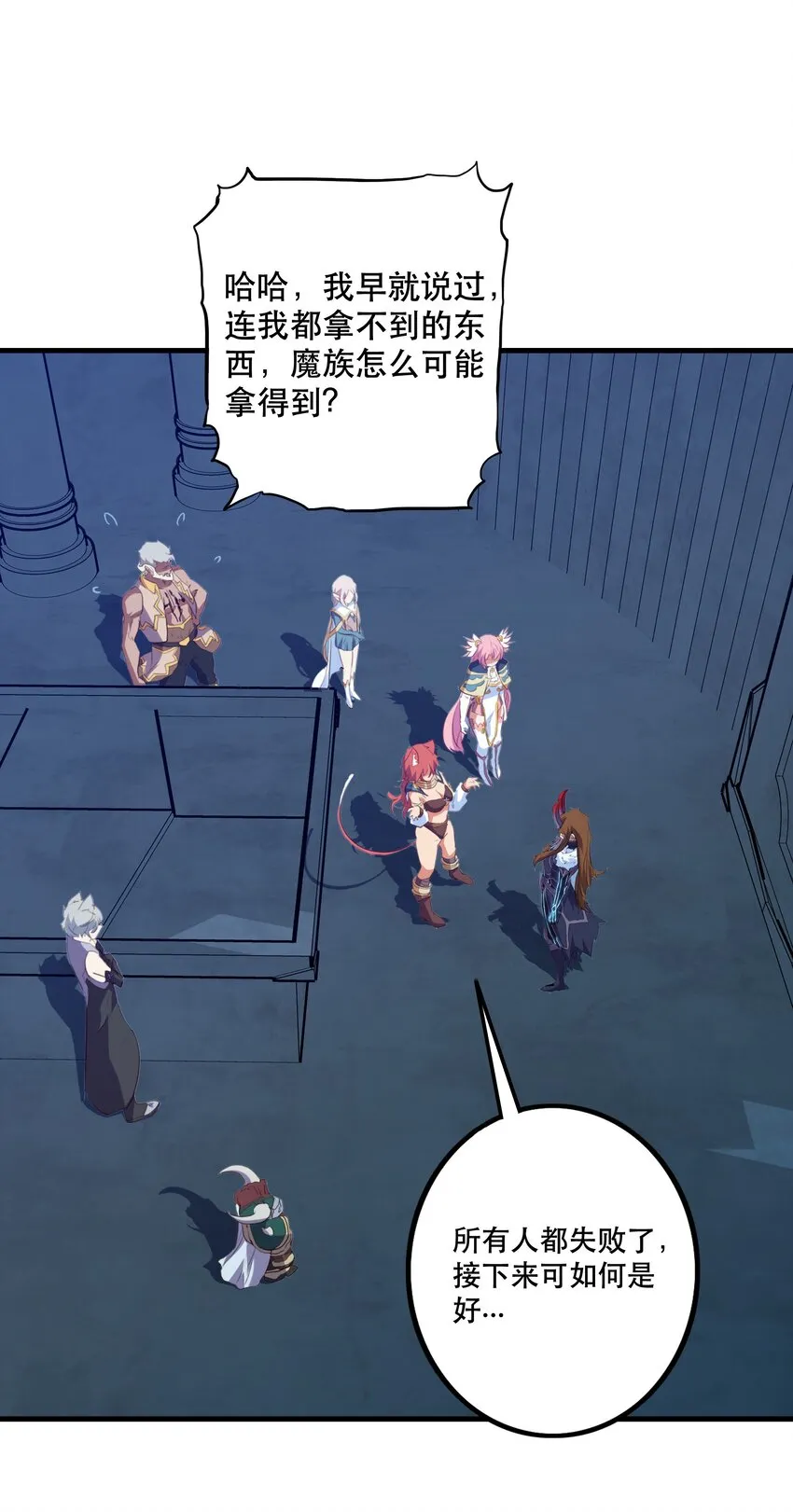 055 镜子里的女人 第49页