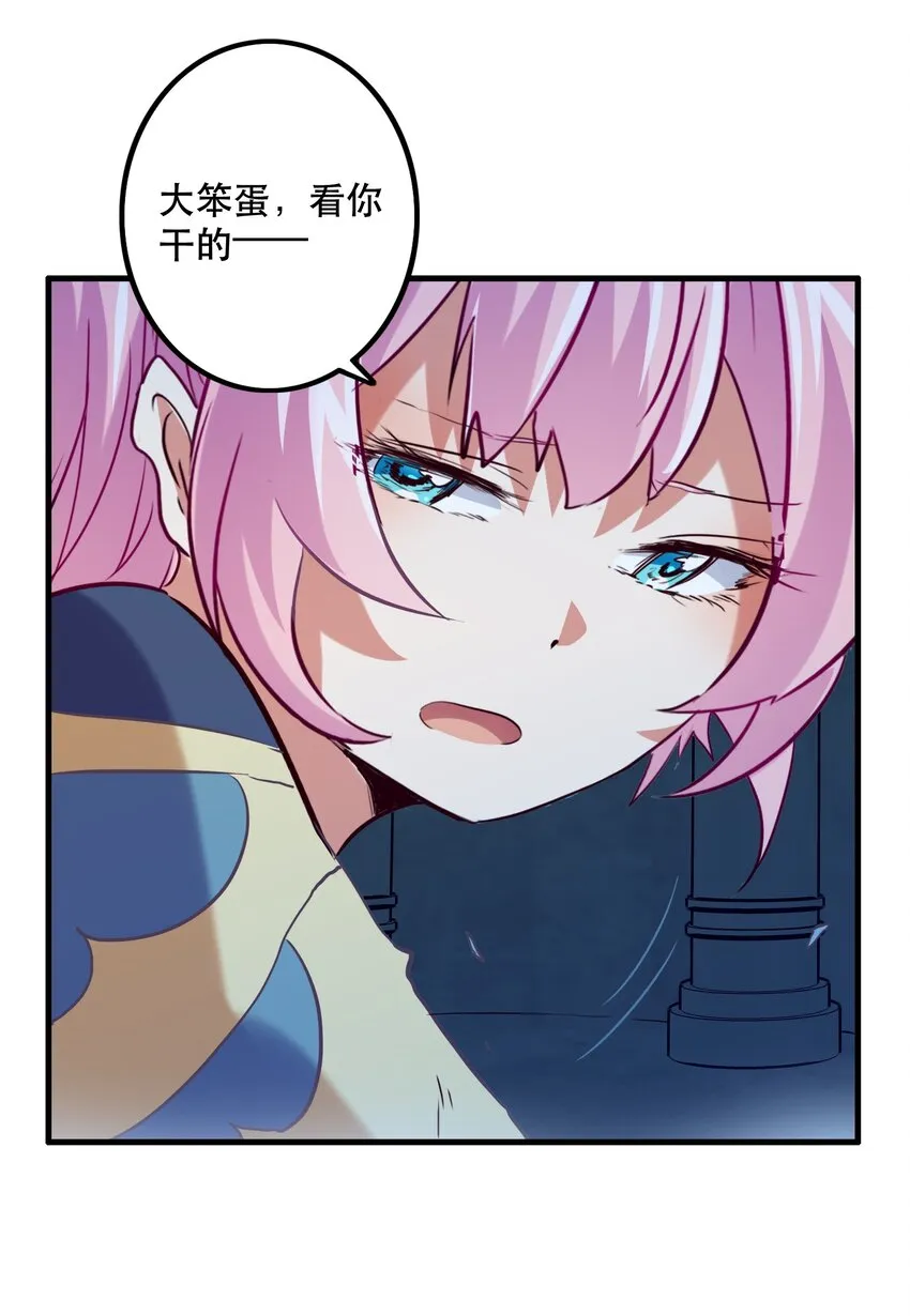 055 镜子里的女人 第54页