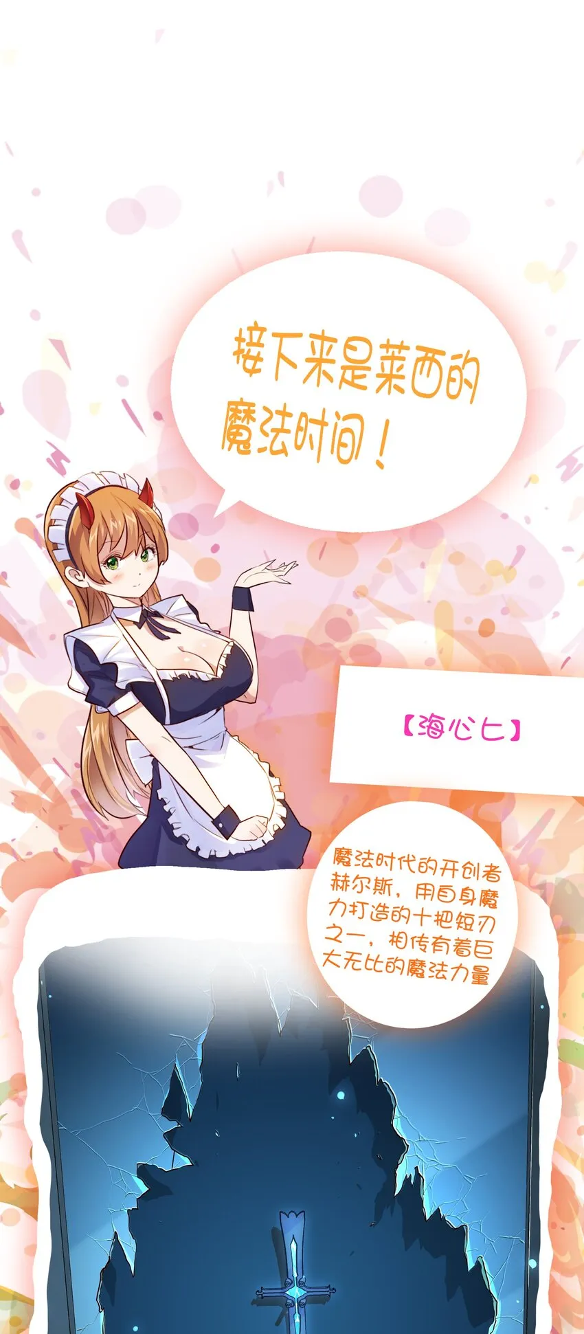 055 镜子里的女人 第56页
