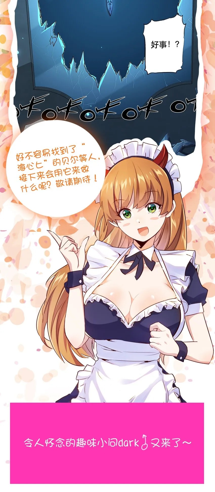 055 镜子里的女人 第57页