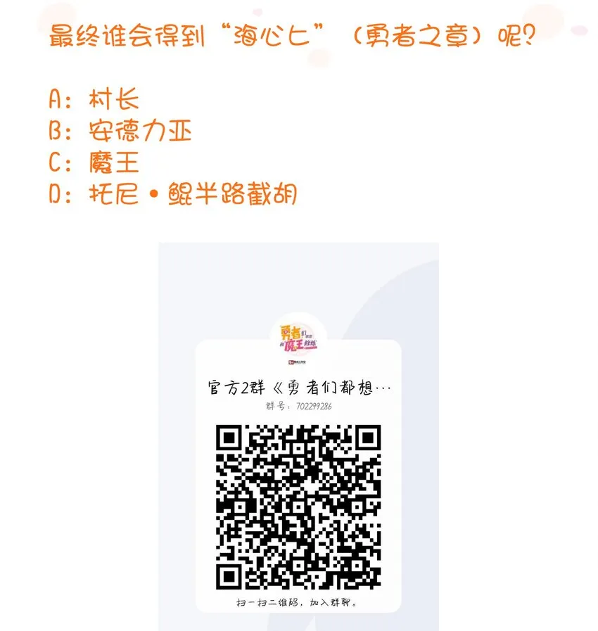 055 镜子里的女人 第58页