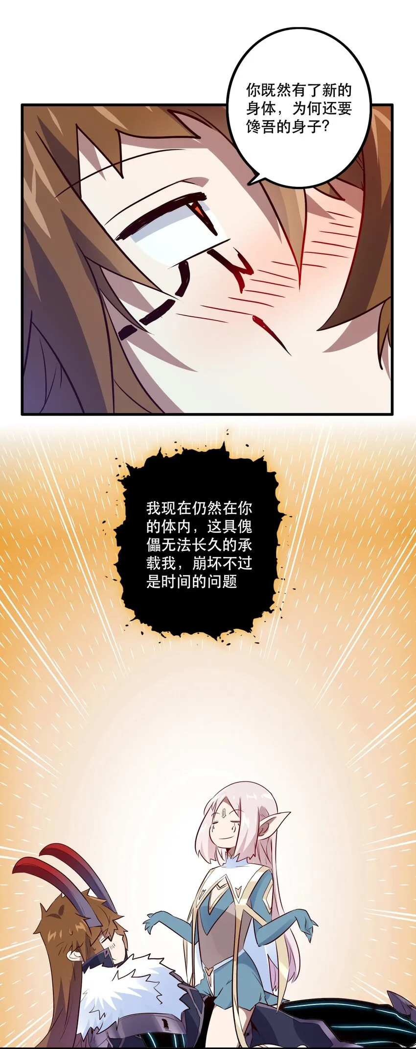 053 交易 第10页