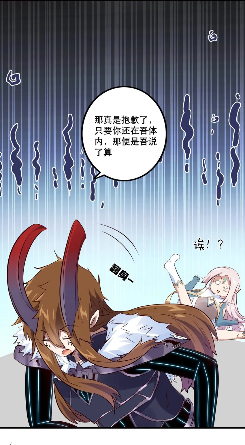 053 交易 第11页