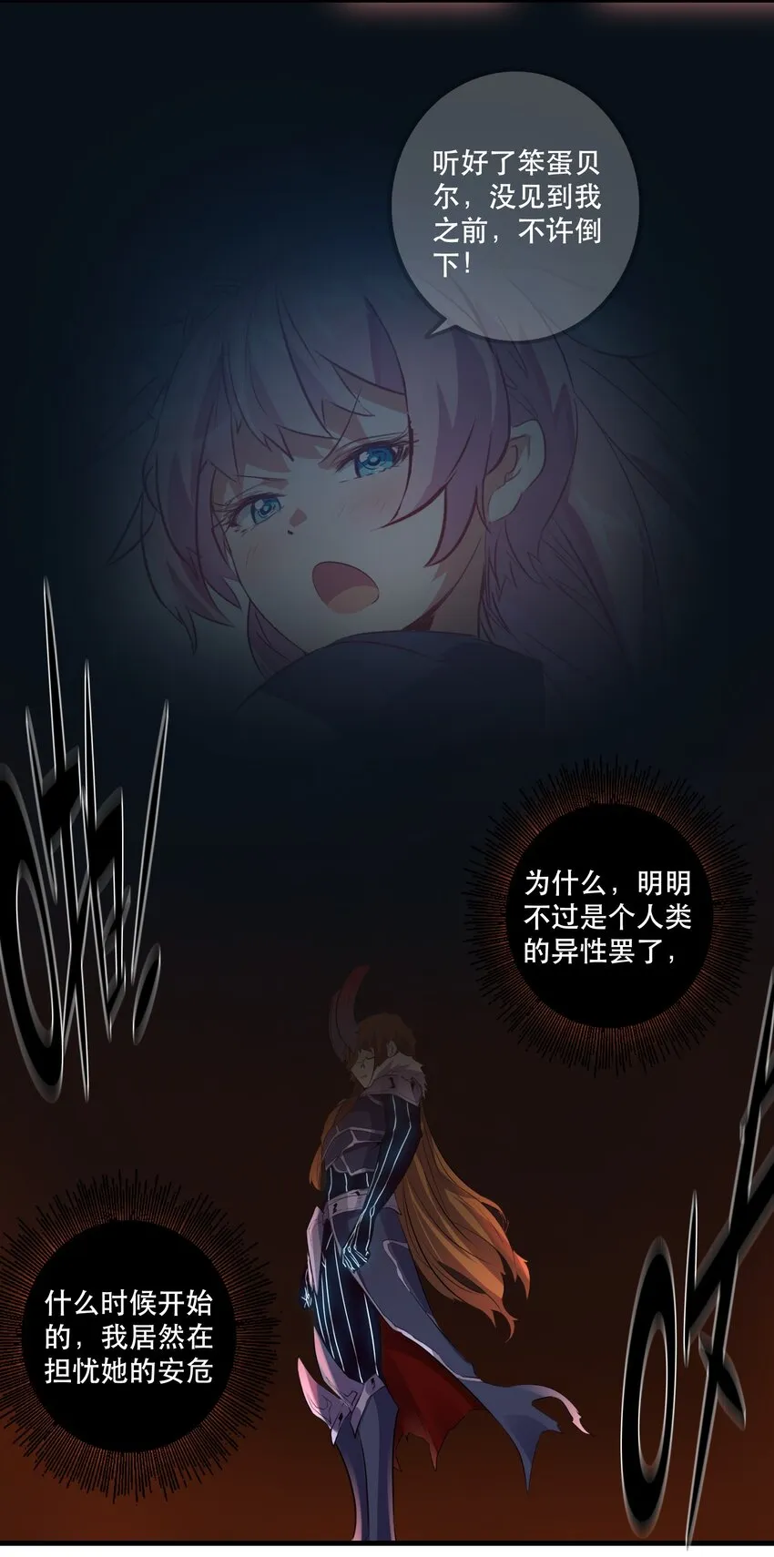 053 交易 第20页