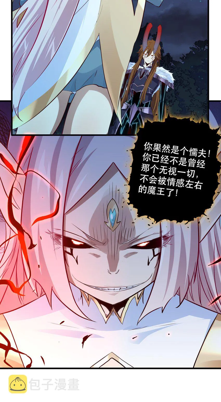 053 交易 第24页