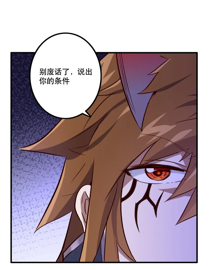 053 交易 第25页