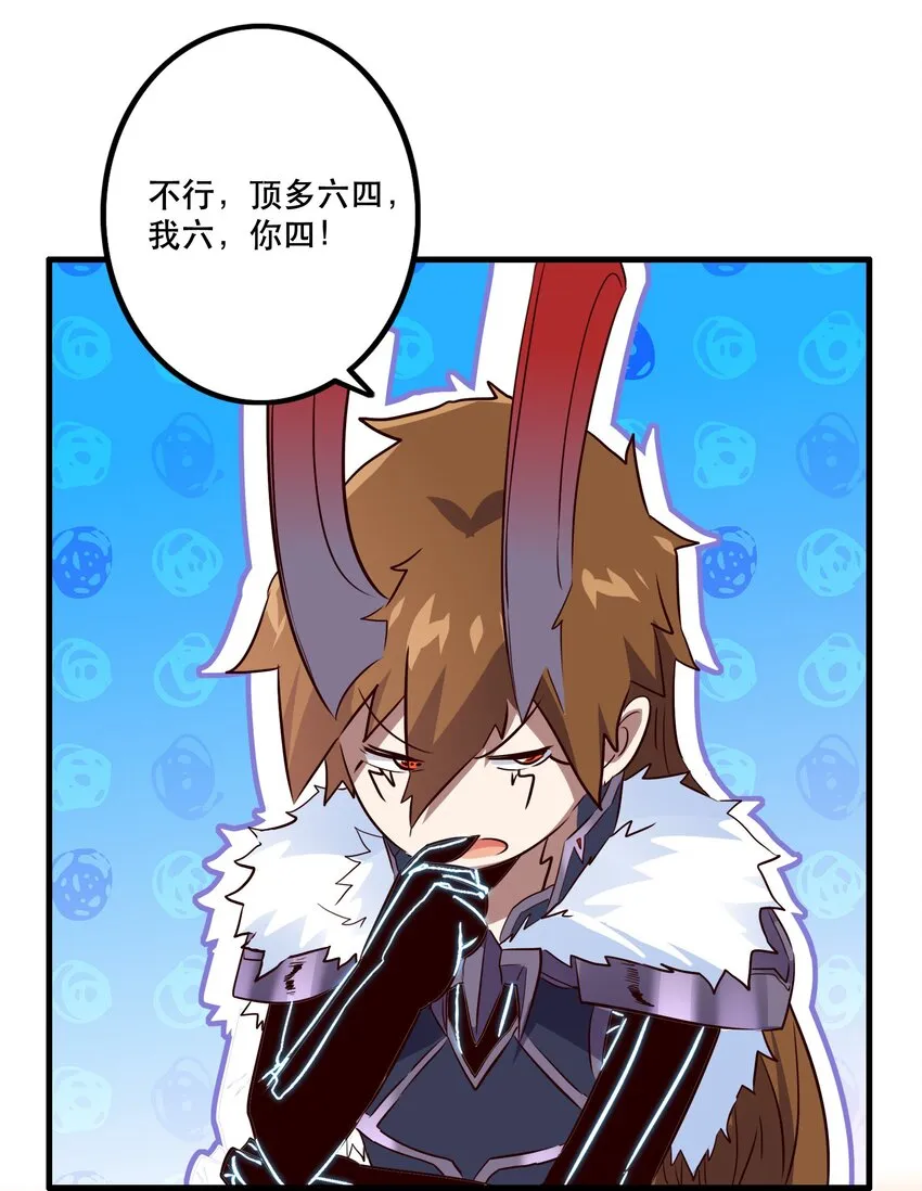 053 交易 第27页