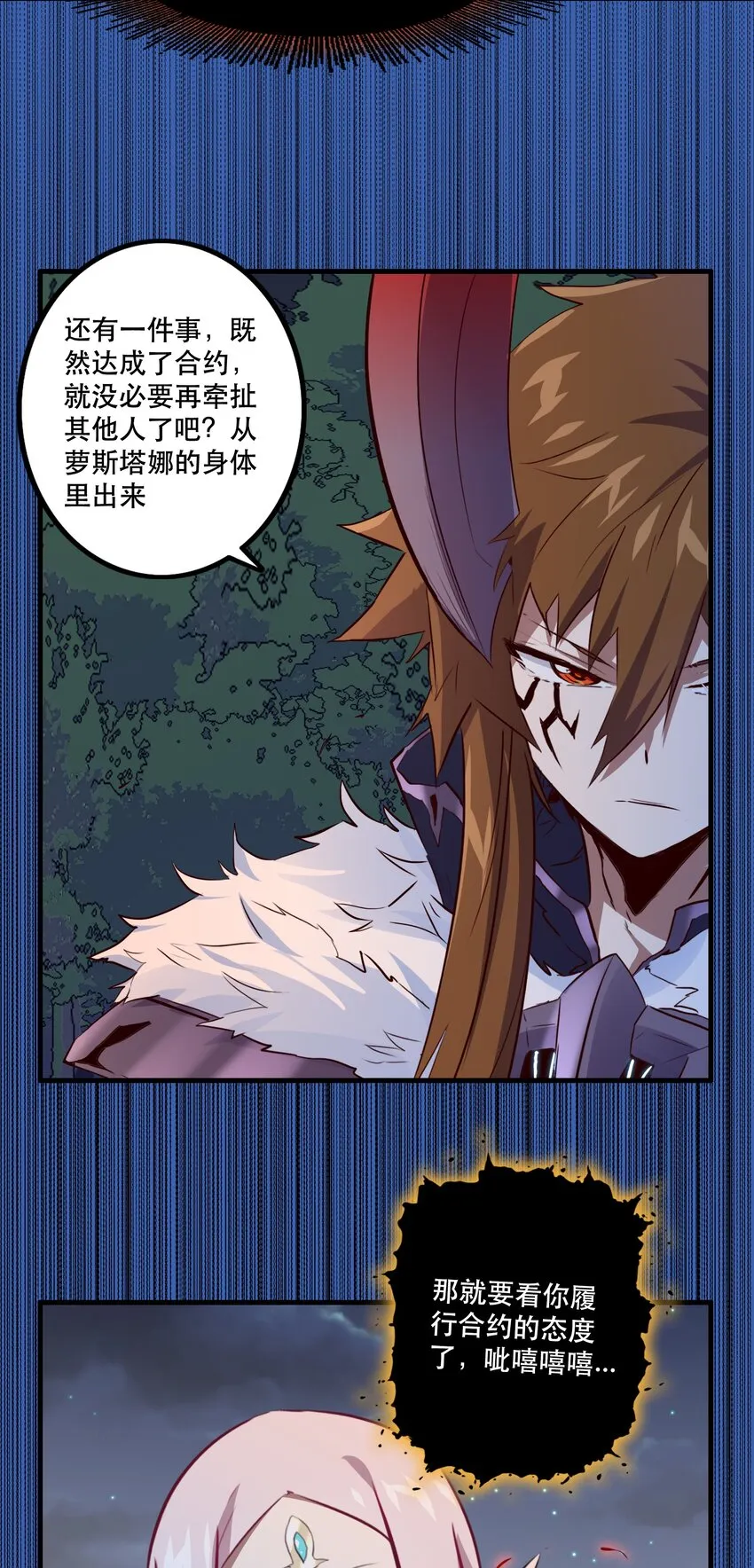 053 交易 第29页