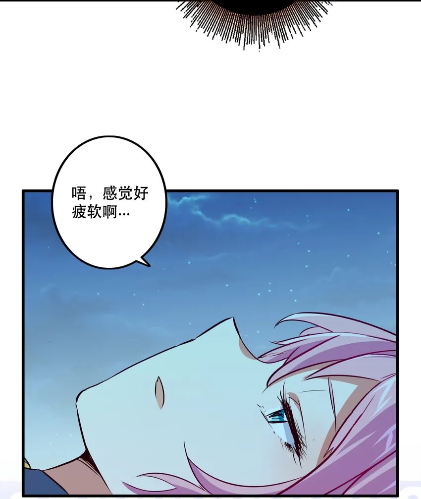 053 交易 第34页