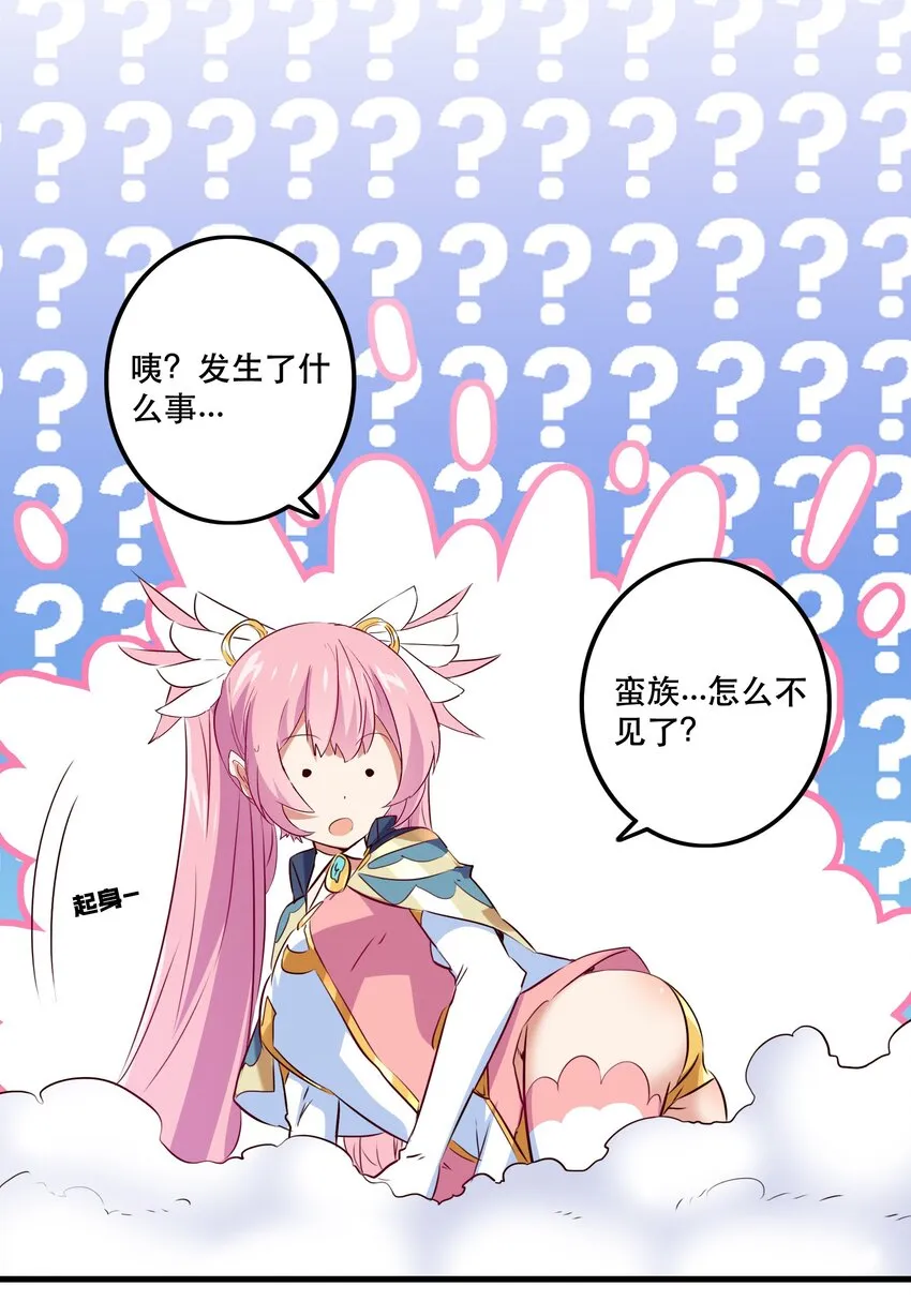053 交易 第35页