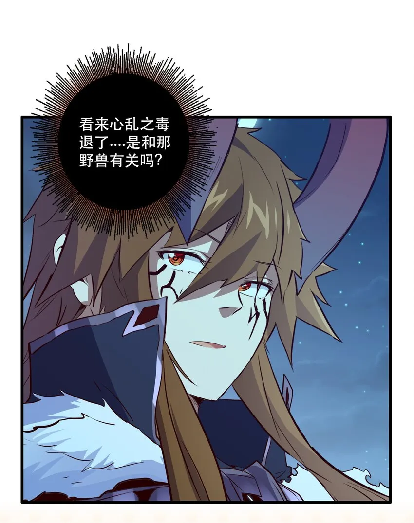053 交易 第36页