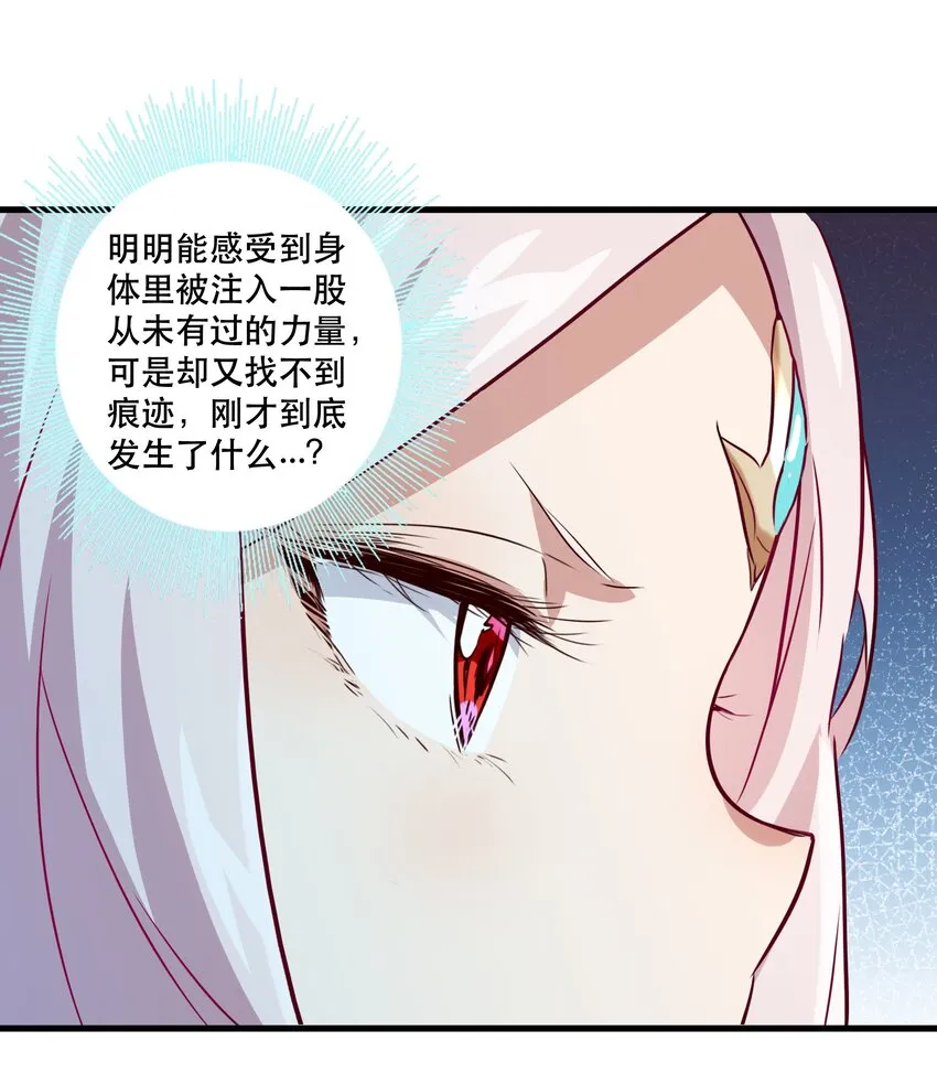053 交易 第39页