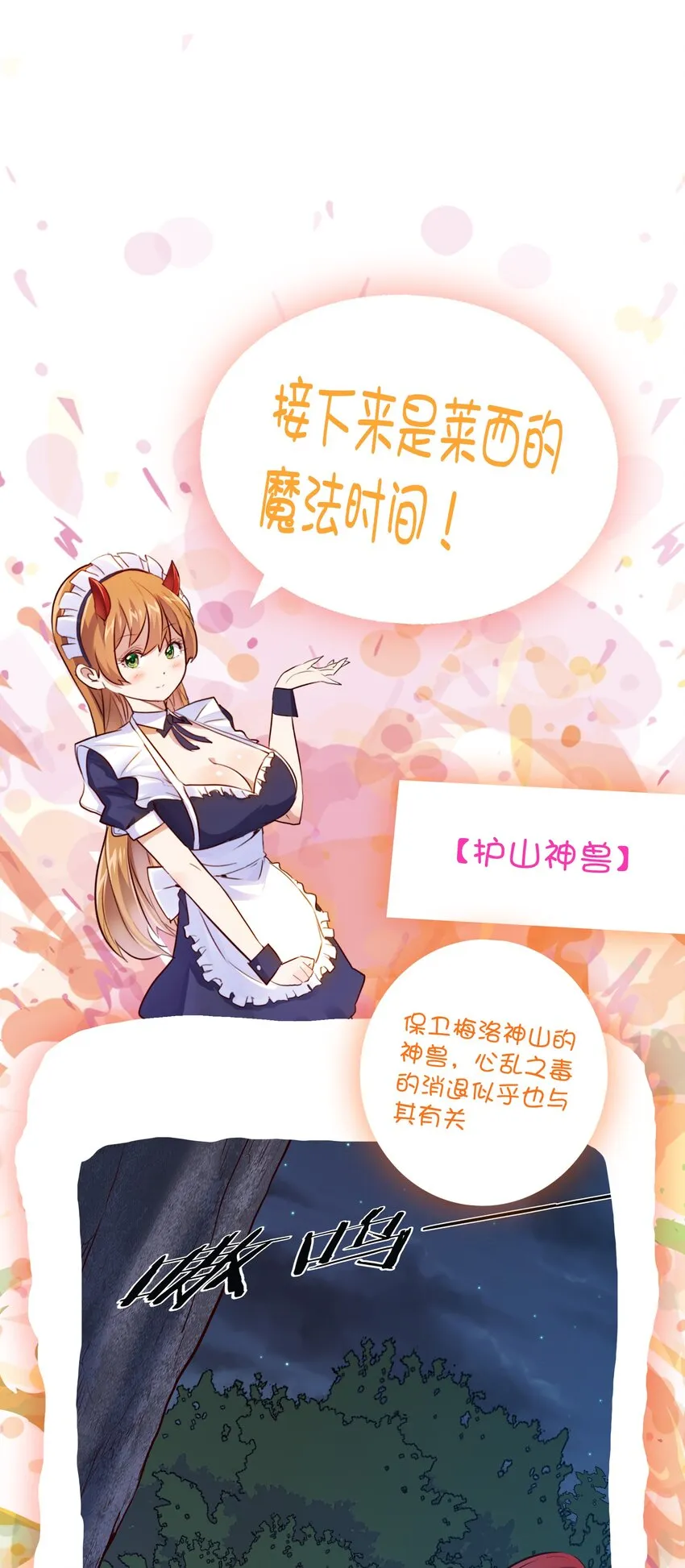 053 交易 第56页