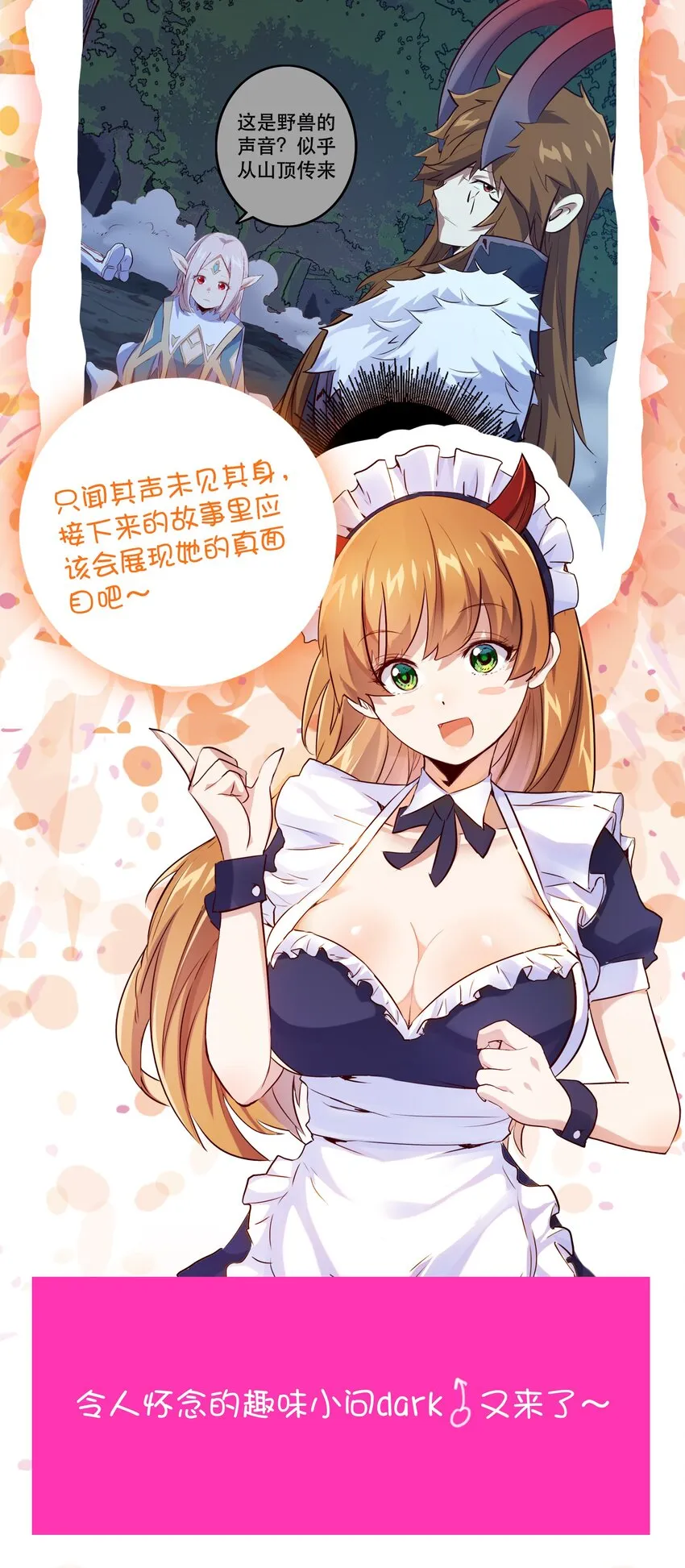 053 交易 第57页