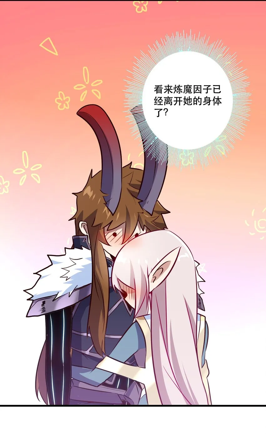 054 灯塔 第6页