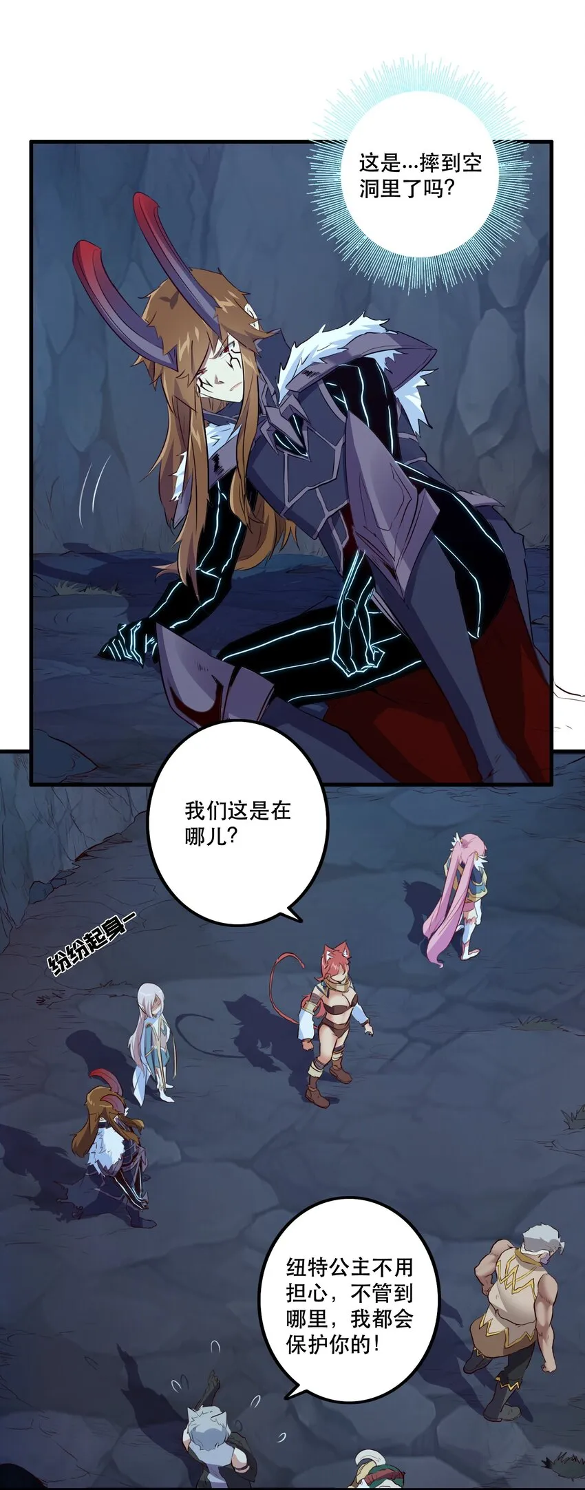 054 灯塔 第12页