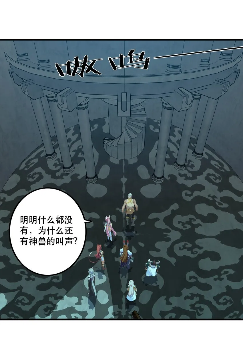 054 灯塔 第17页