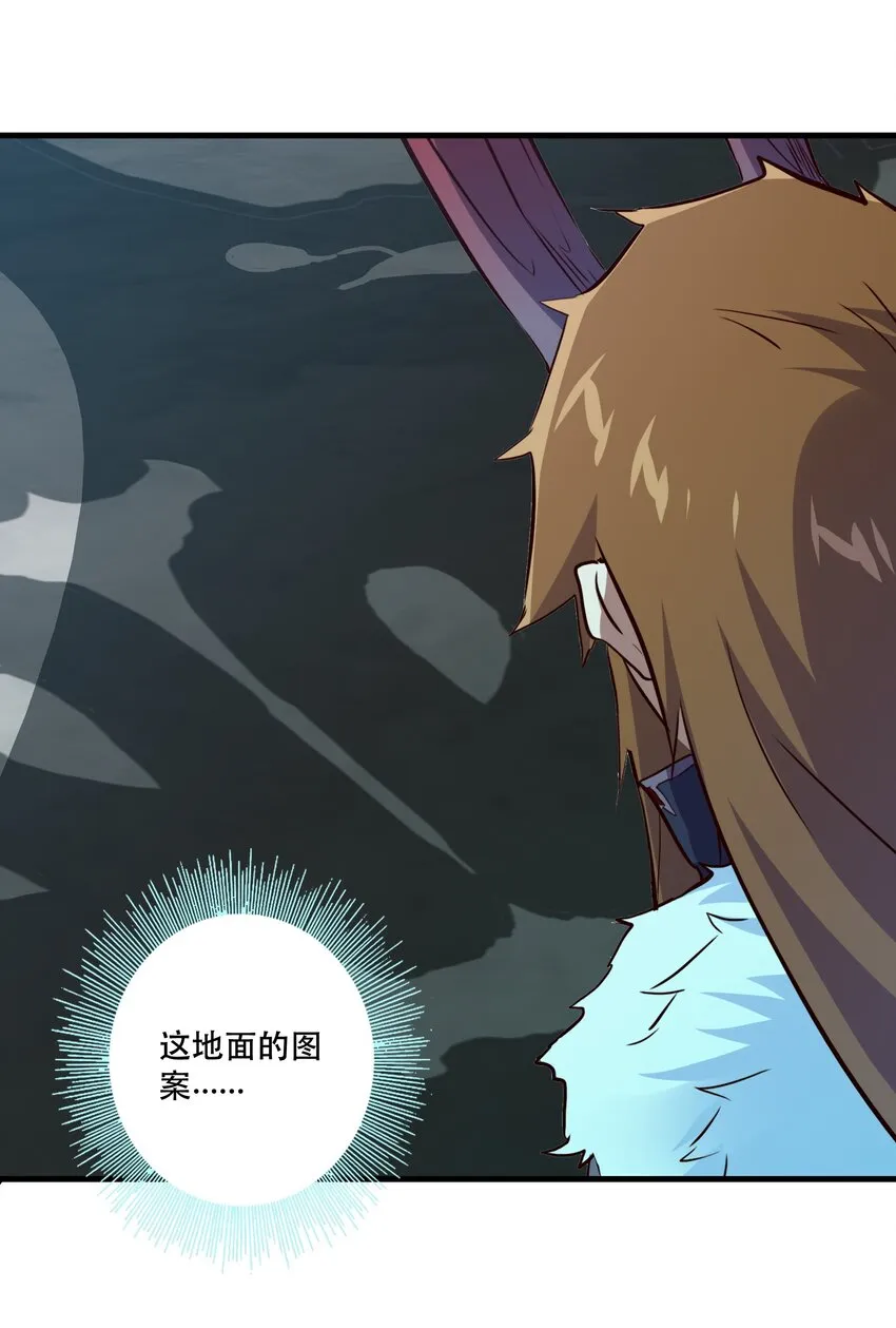 054 灯塔 第18页