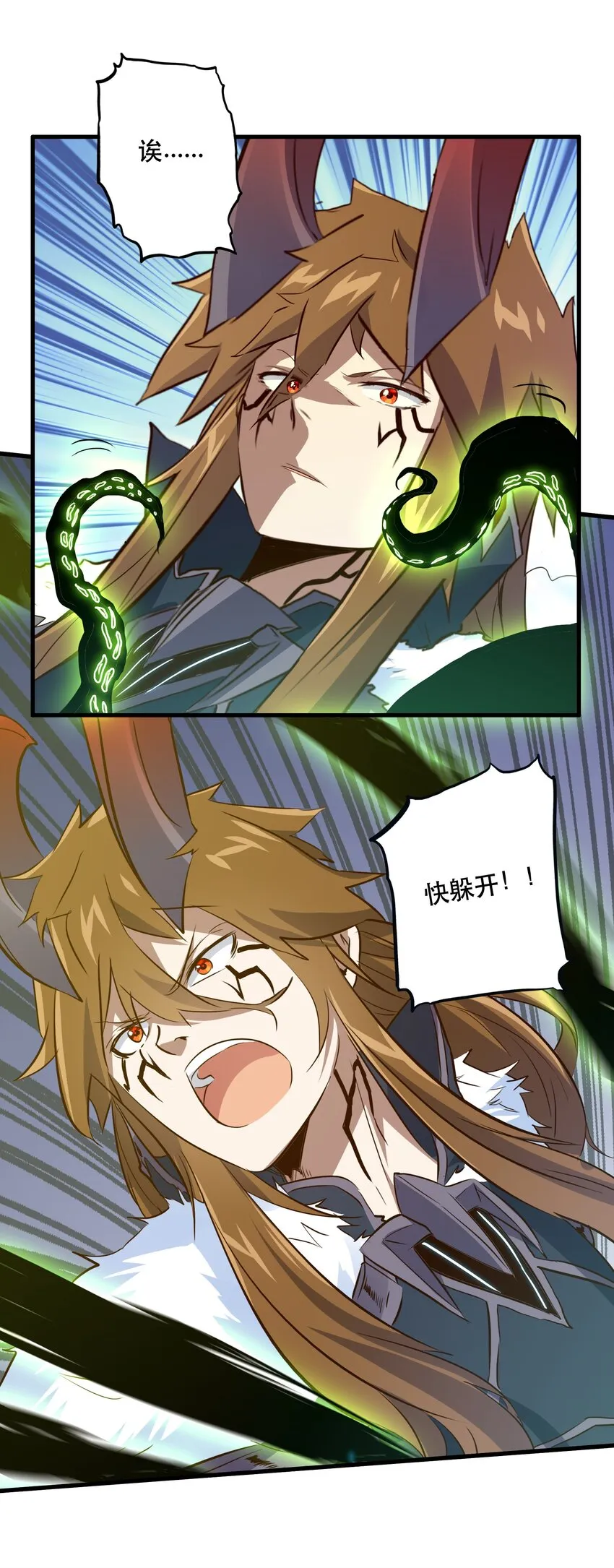 054 灯塔 第20页