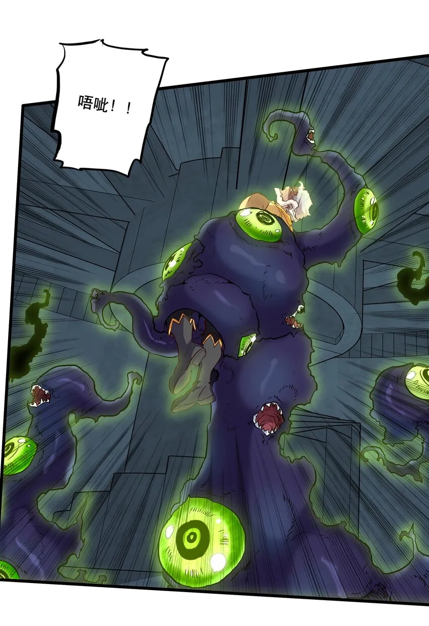 054 灯塔 第22页