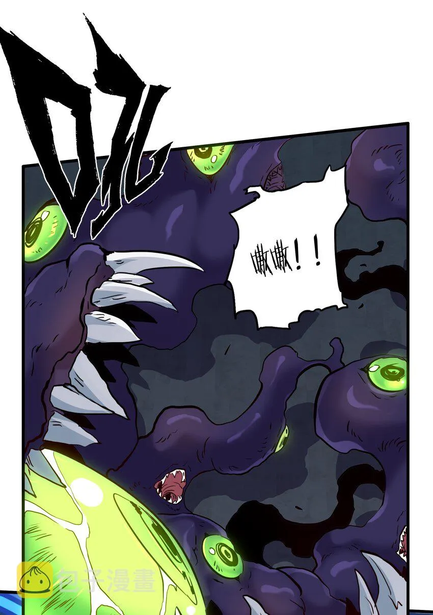 054 灯塔 第32页