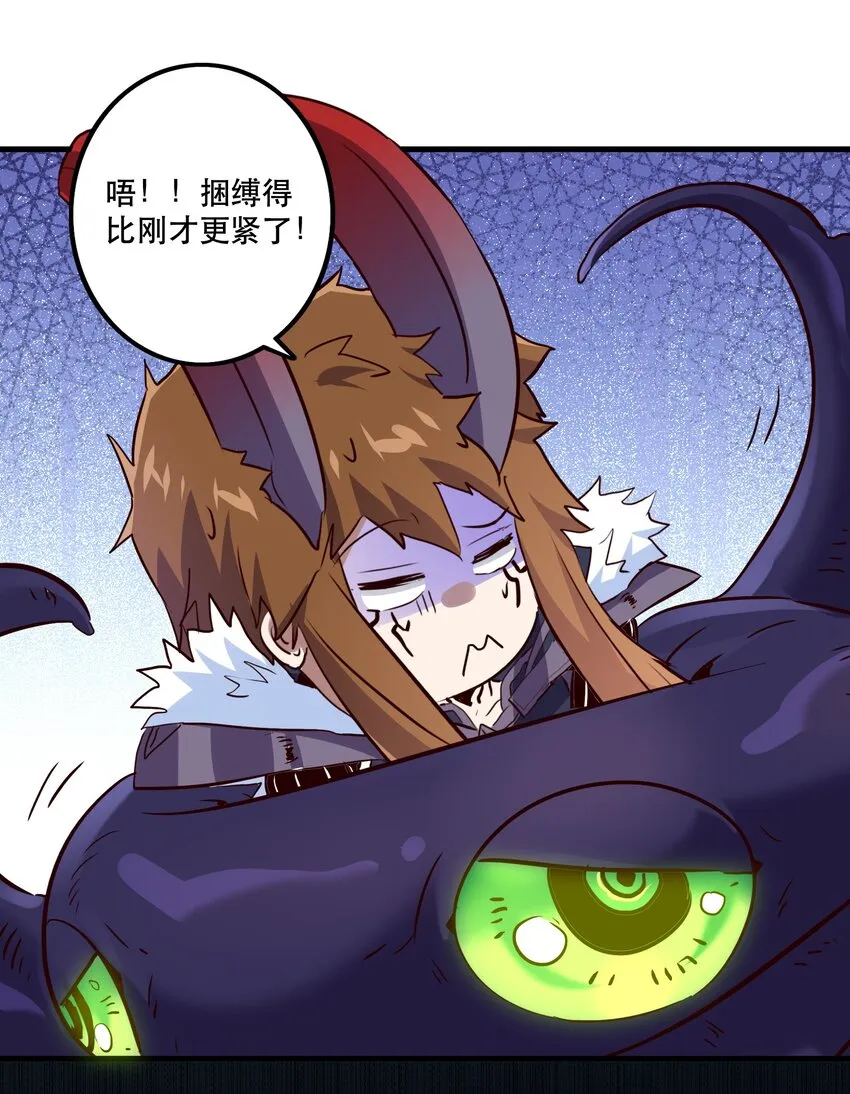 054 灯塔 第34页