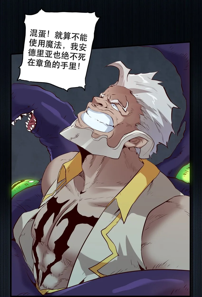 054 灯塔 第35页