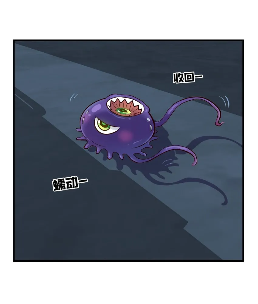 054 灯塔 第38页
