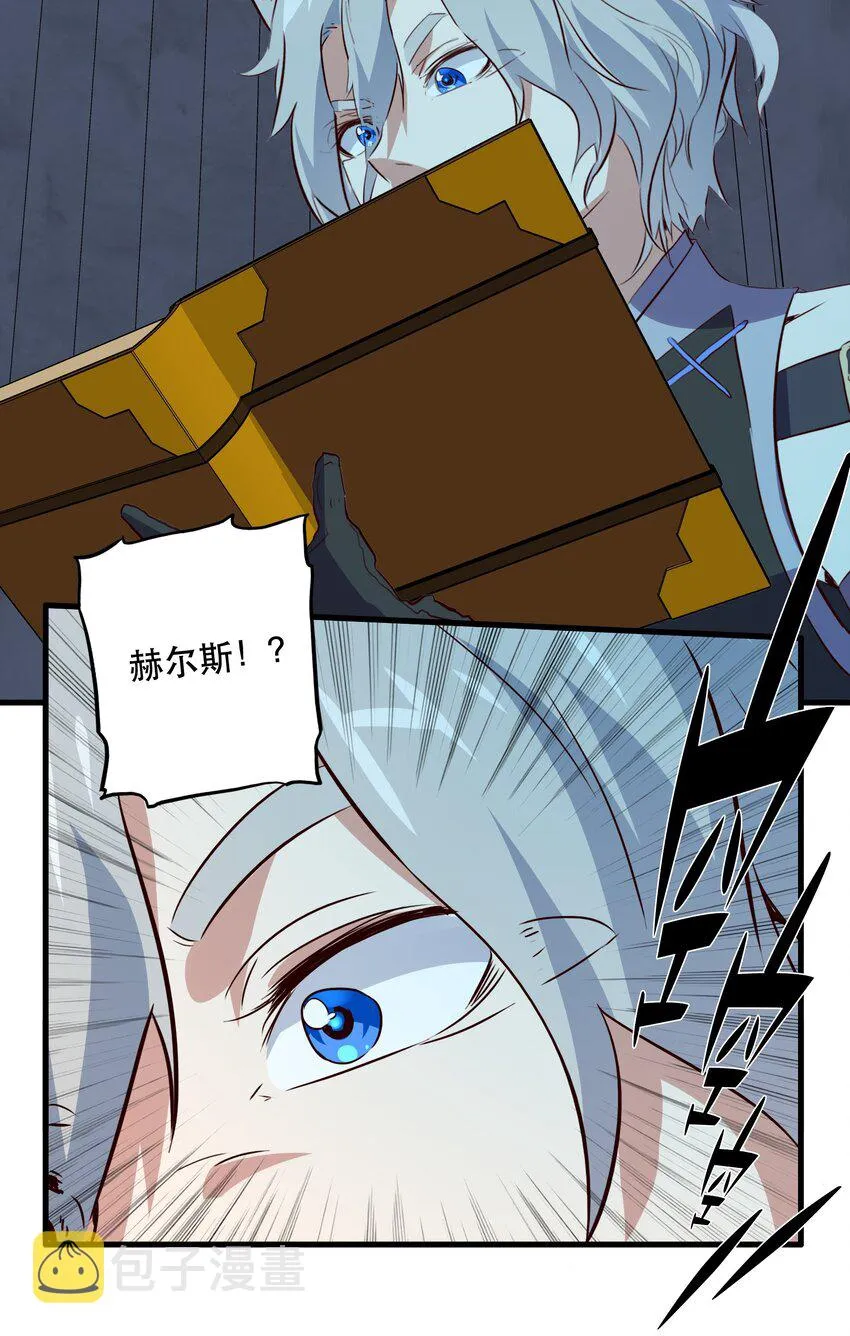 054 灯塔 第46页
