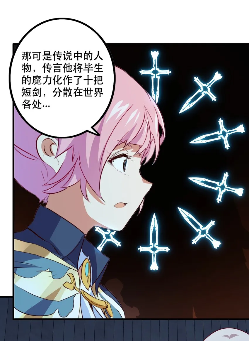 054 灯塔 第48页