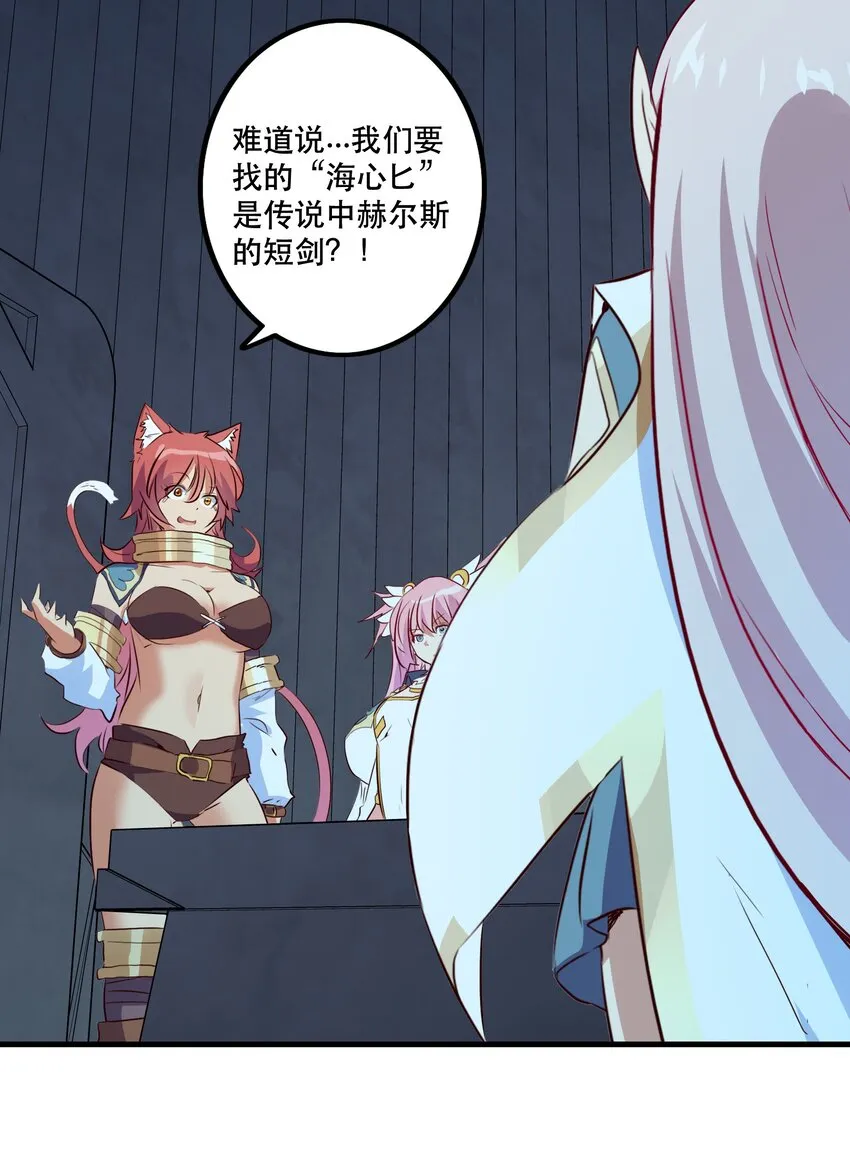 054 灯塔 第49页