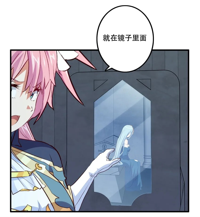 054 灯塔 第52页