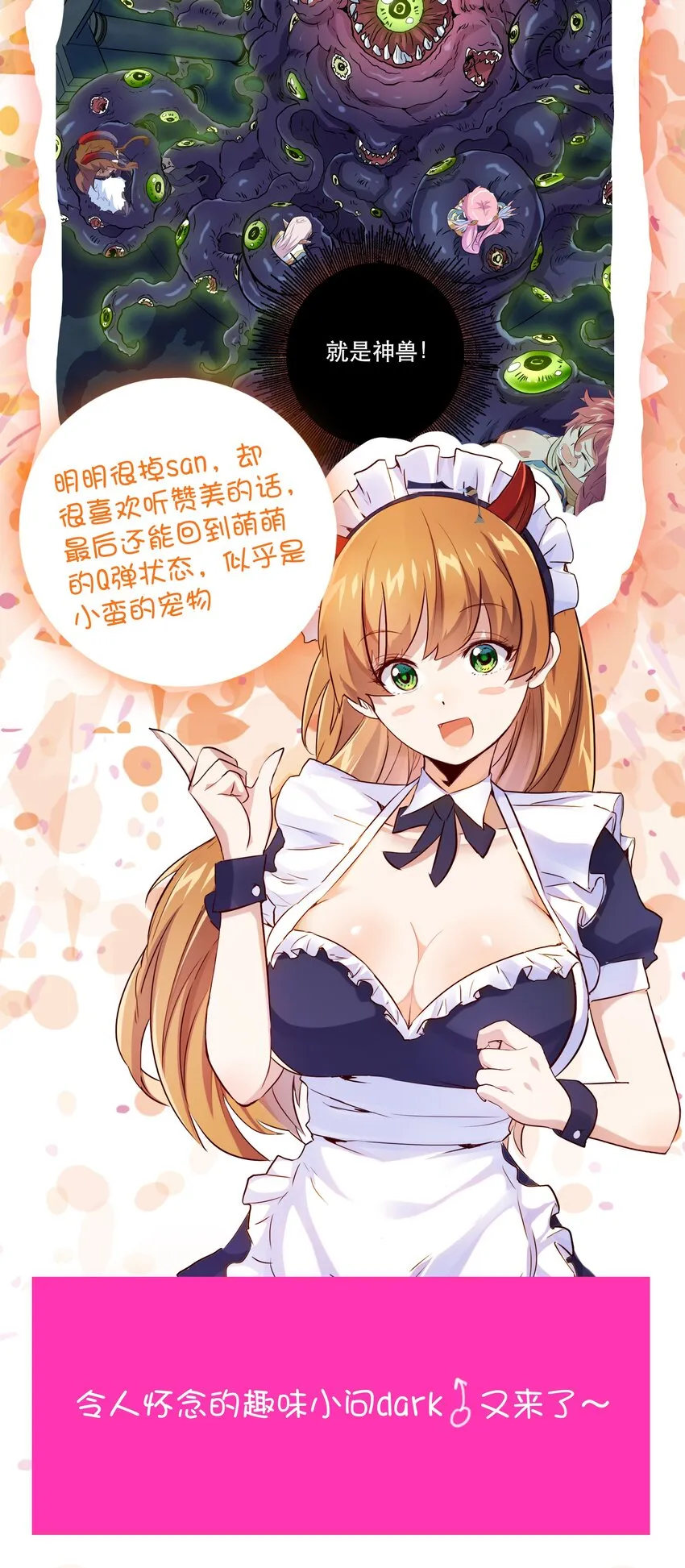 054 灯塔 第56页