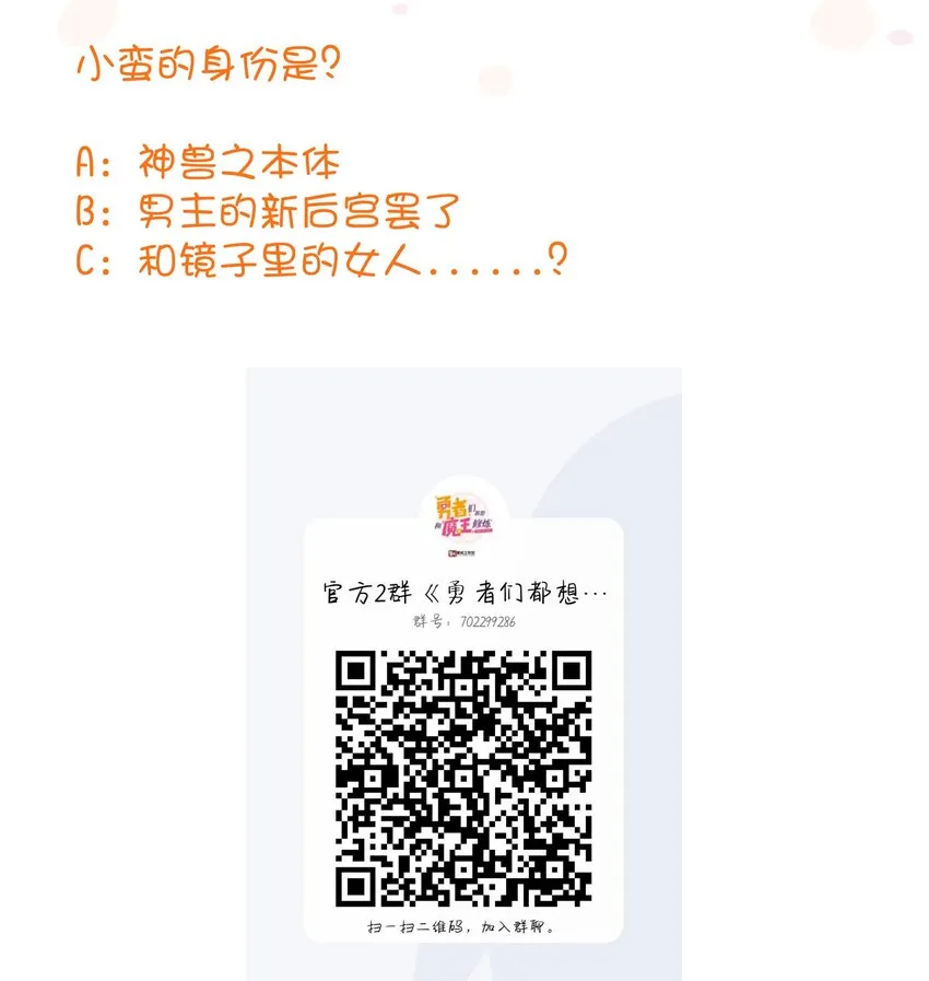 054 灯塔 第57页