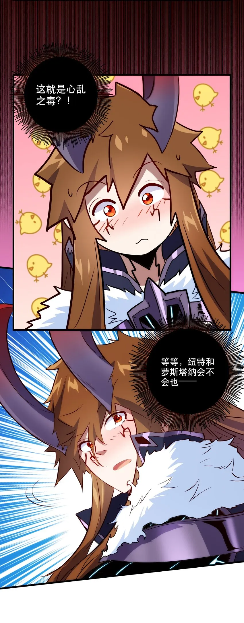 052 久等了 第4页