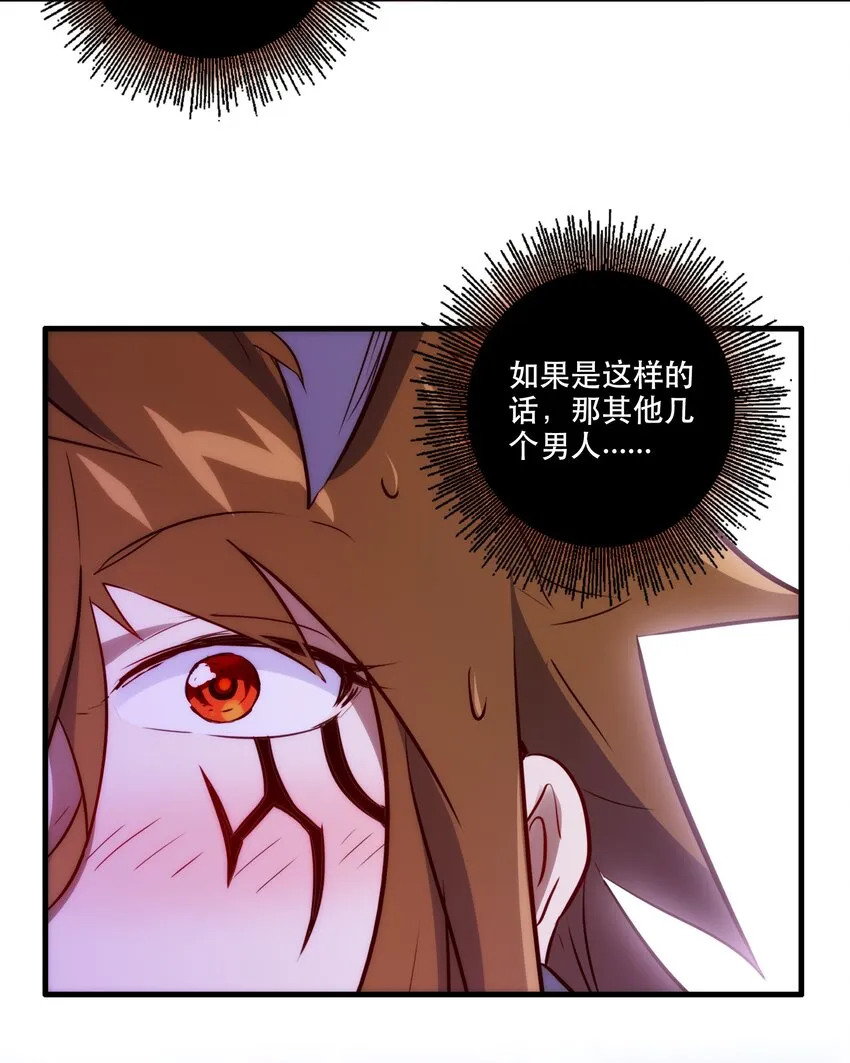 052 久等了 第7页