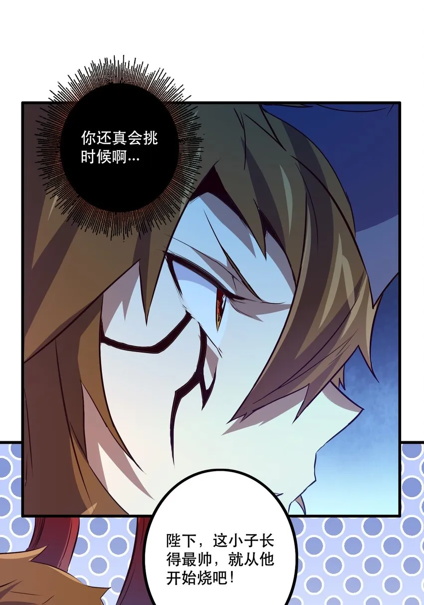052 久等了 第12页