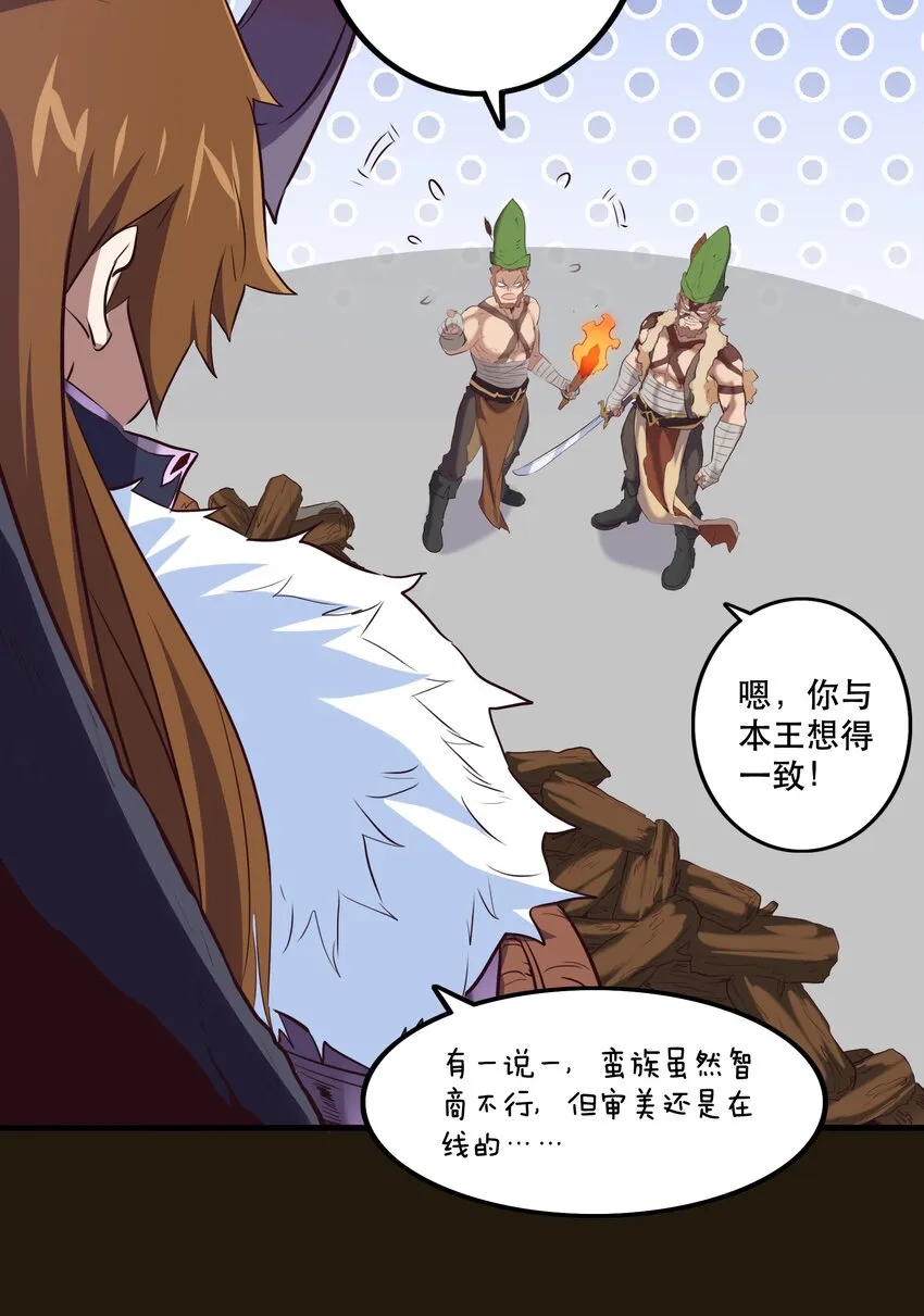 052 久等了 第13页